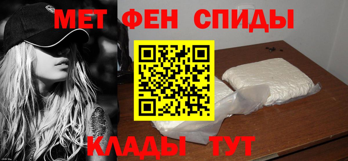 АМФЕТАМИН VHQ  Amphetamine  Великий Новгород  гидра ССЫЛКА  Вход с VPN 