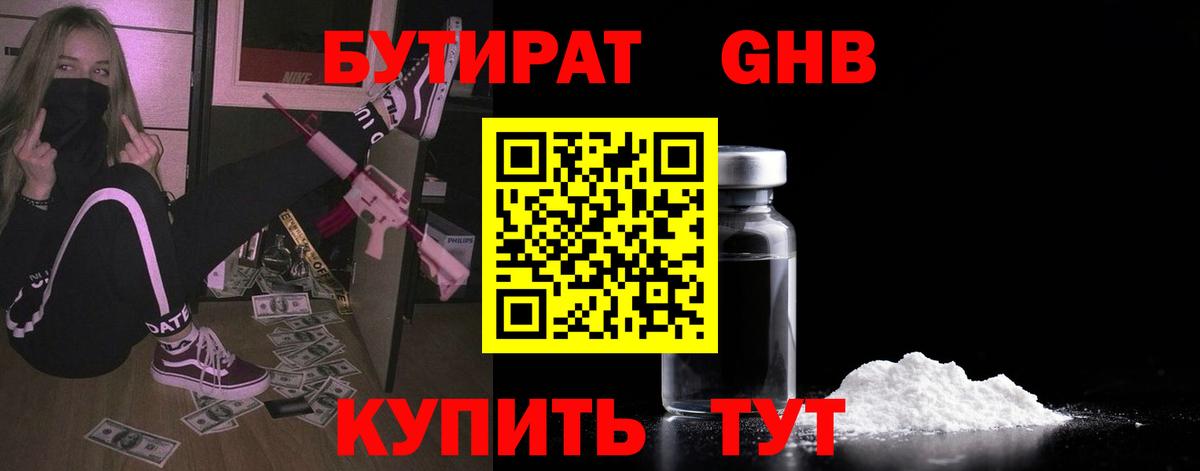 Великий Новгород  Бутират оксана  Вход с VPN 