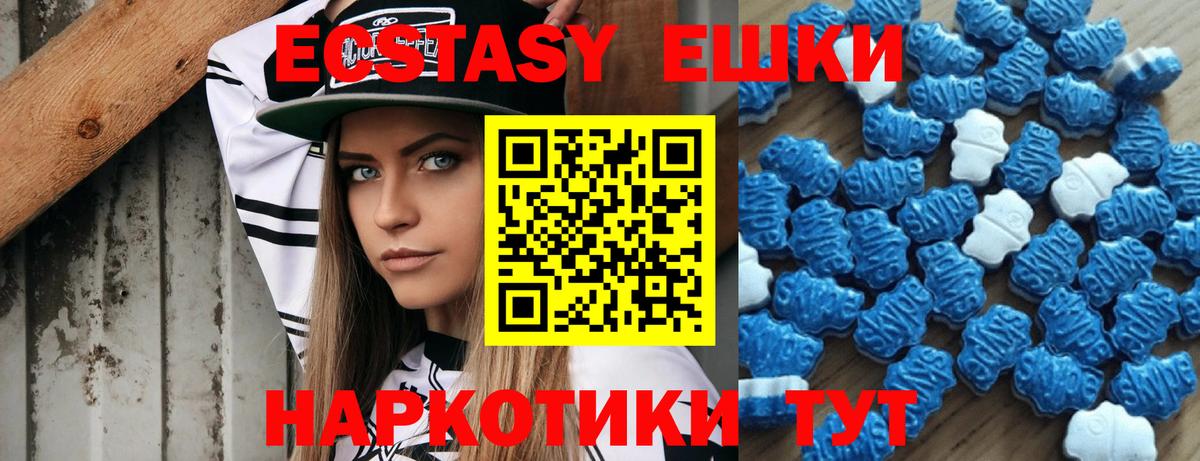 Ecstasy 99% Великий Новгород
