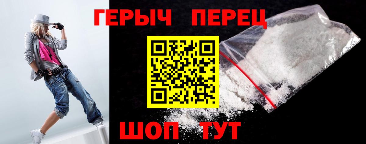 Героин белый Великий Новгород