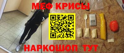 прущий лед Анжеро-Судженск