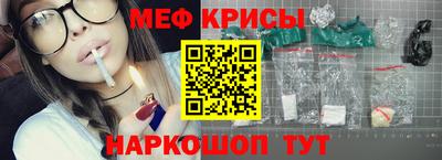прущая мука Анапа