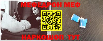 прущий лед Анжеро-Судженск