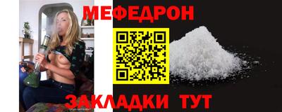 прущий лед Анжеро-Судженск
