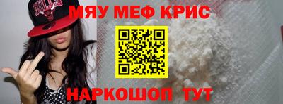 СК Ангарск