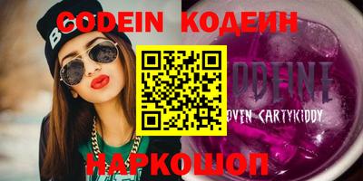 прущий лед Анжеро-Судженск