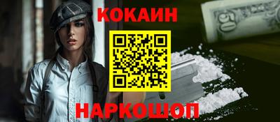 прущая мука Анапа