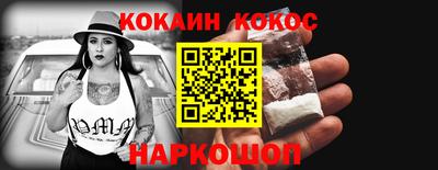 прущий лед Анжеро-Судженск