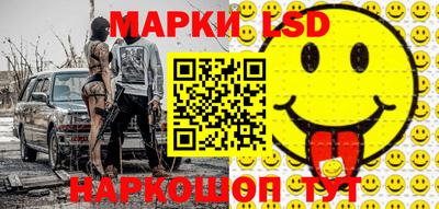 прущий лед Анжеро-Судженск