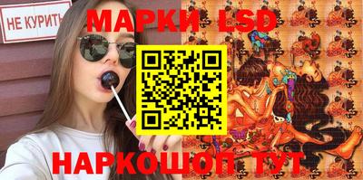прущий лед Анжеро-Судженск