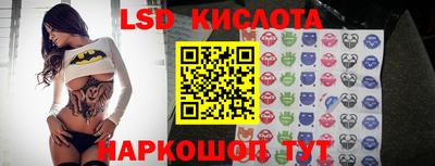 СК Ангарск