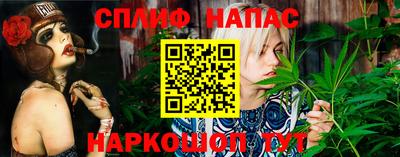 прущий лед Анжеро-Судженск