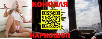 прущая мука Анапа