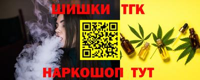 прущий лед Анжеро-Судженск