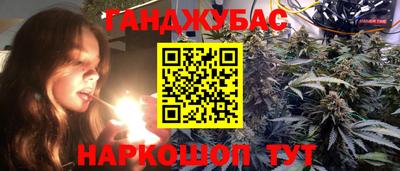 прущая мука Анапа