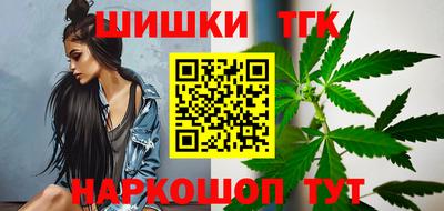 прущий лед Анжеро-Судженск