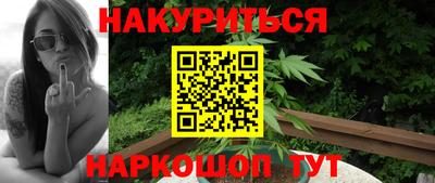 прущая мука Анапа