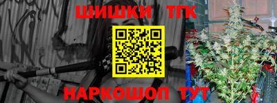 прущая мука Анапа