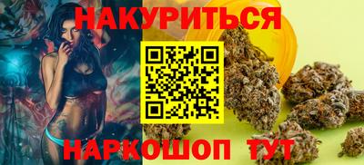 прущий лед Анжеро-Судженск
