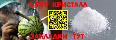 СК Ангарск