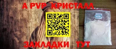 прущая мука Анапа