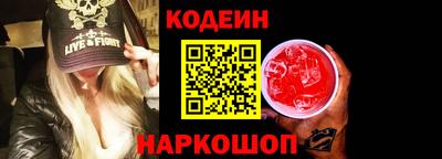 СК Ангарск