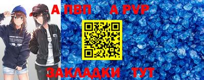 СК Ангарск