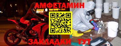 прущая мука Анапа