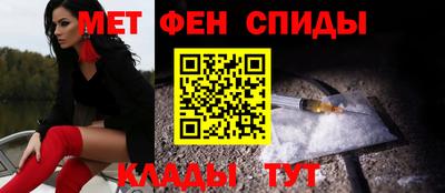прущая мука Анапа