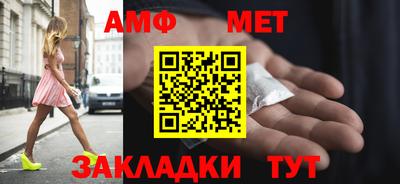 прущий лед Анжеро-Судженск