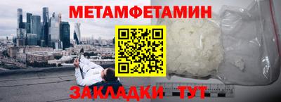 прущая мука Анапа