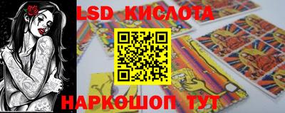 прущий лед Анжеро-Судженск