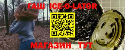 прущий лед Анжеро-Судженск