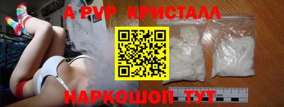 СК Ангарск