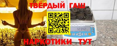 прущая мука Анапа