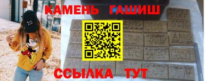 прущая мука Анапа