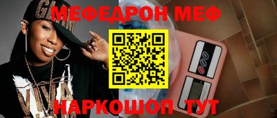 прущий лед Анжеро-Судженск