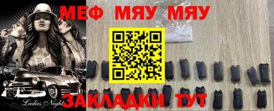 прущая мука Анапа