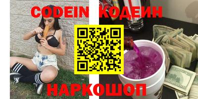 прущий лед Анжеро-Судженск