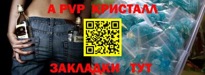 прущая мука Анапа