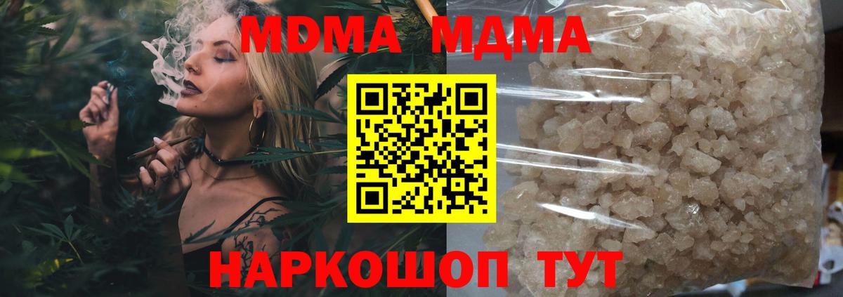 MDMA Molly  Вход с VPN  MDMA  Великий Новгород  MDMA crystal 
