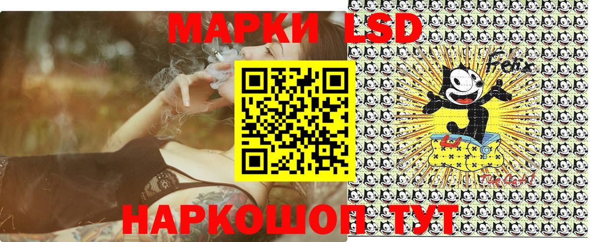 Наркотические марки 1,5мг  Вход с VPN  Марки 25I-NBOMe  Наркотические марки 1,5мг  Великий Новгород 