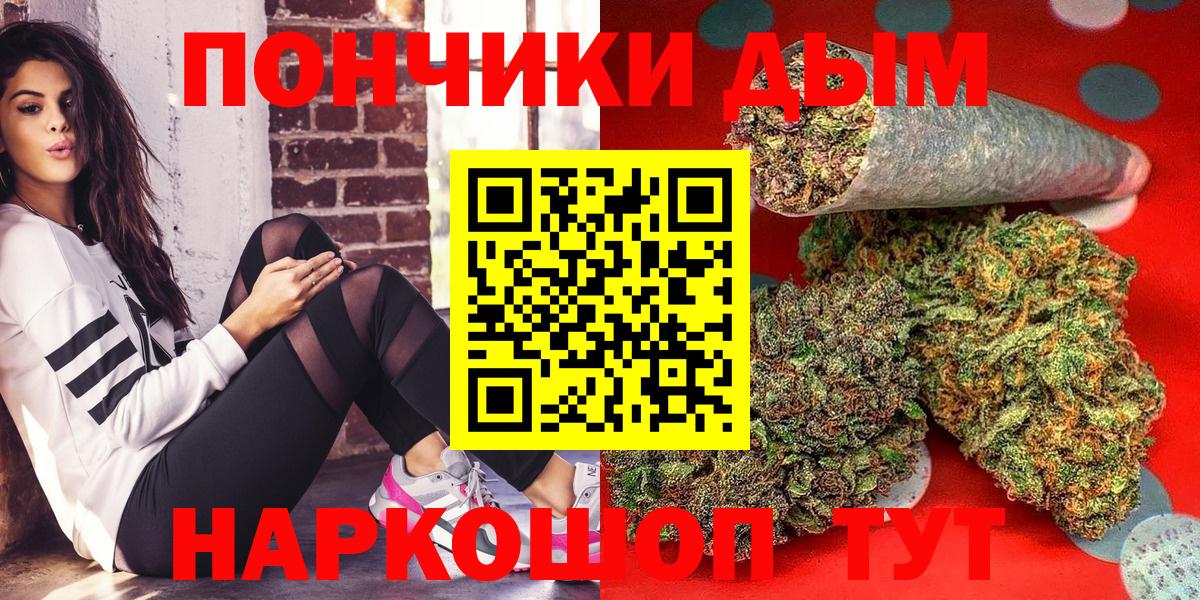 Великий Новгород  Шишки марихуана White Widow  Бошки Шишки гибрид  МАРИХУАНА тримм  Вход с VPN  Конопля сатива 